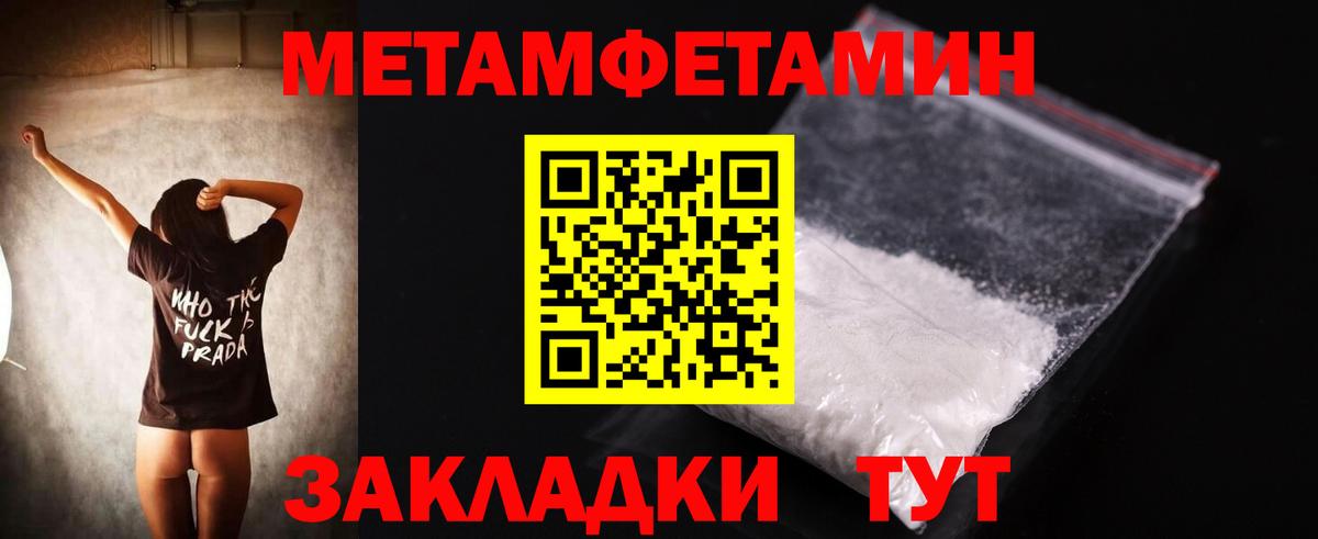 Амфетамин VHQ Асбест