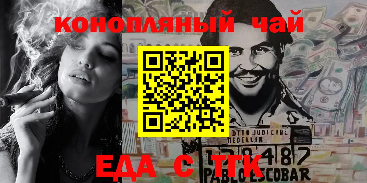 Cannafood марихуана  Вход с VPN  Асбест 