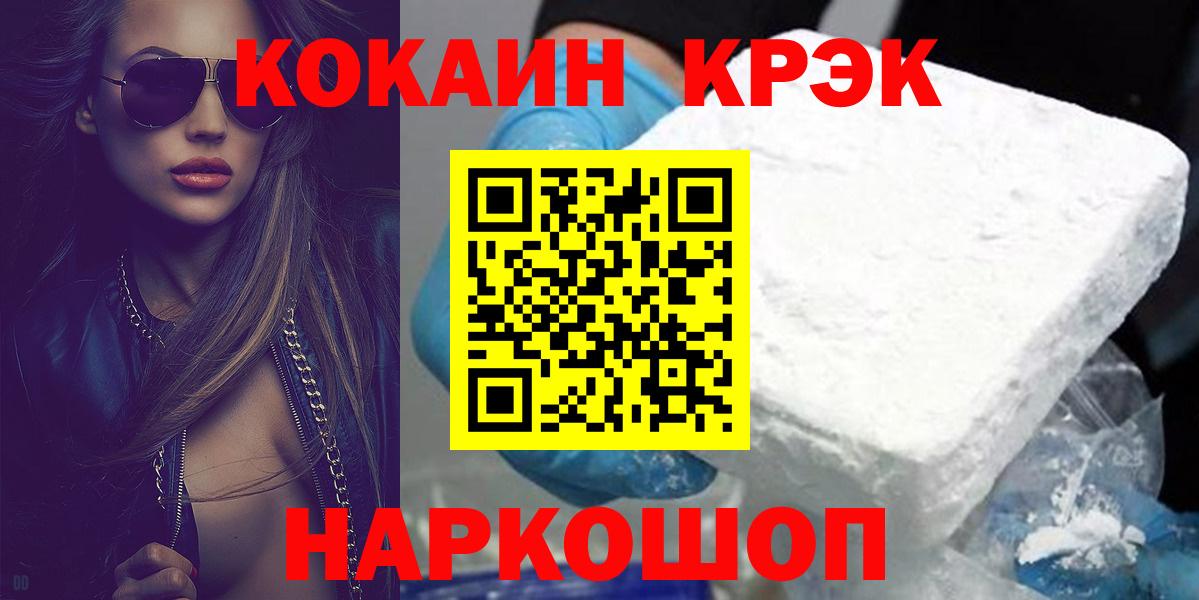 Cocaine Эквадор Асбест