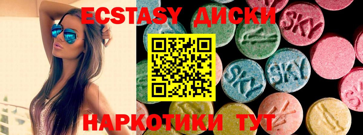 Асбест  хочу наркоту  Вход с VPN  Экстази Punisher  ЭКСТАЗИ TESLA  Экстази 