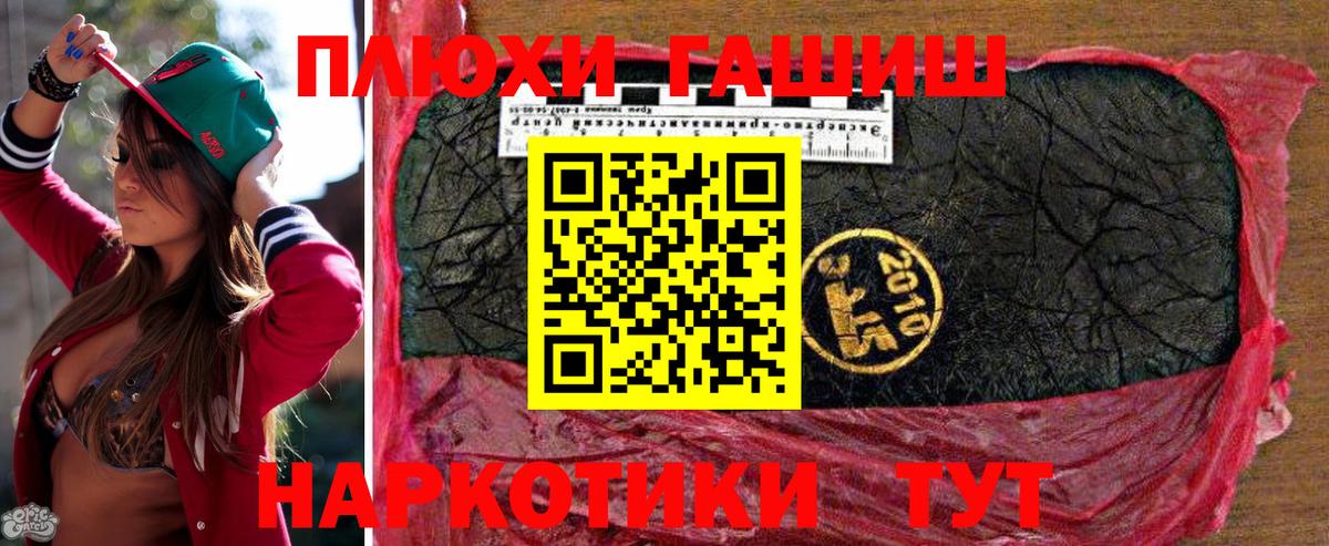 Гашиш хэш Асбест