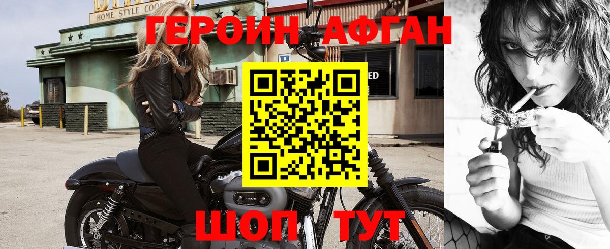 Асбест  ГЕРОИН хмурый  ГЕРОИН  Вход с VPN 