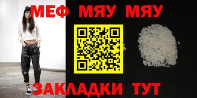 спайс Вязники