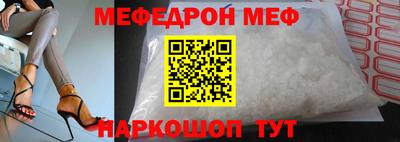 спайс Вязники