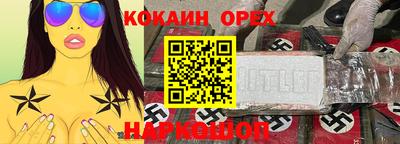 2c-b Вышний Волочёк