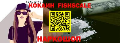 спайс Вязники