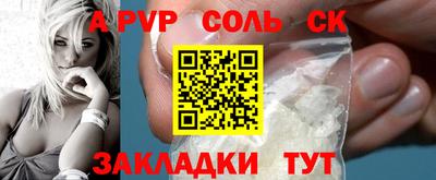 2c-b Вышний Волочёк