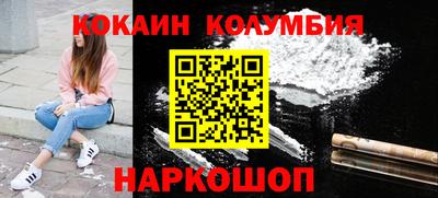 мдма Вязьма