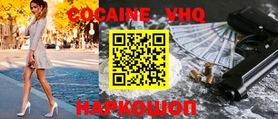 спайс Вязники