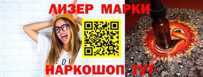 спайс Вязники
