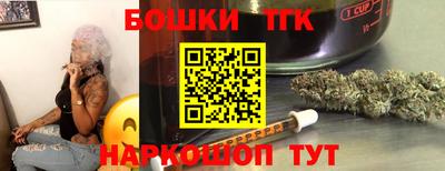 спайс Вязники