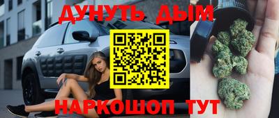 спайс Вязники