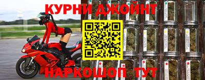 спайс Вязники