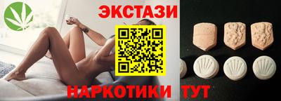 спайс Вязники