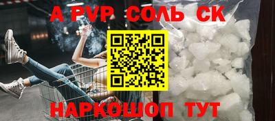 2c-b Вышний Волочёк