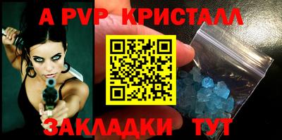 спайс Вязники