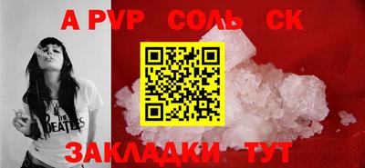 спайс Вязники
