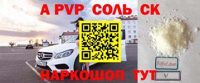 мдма Вязьма
