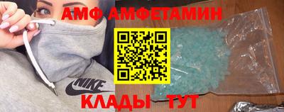 спайс Вязники