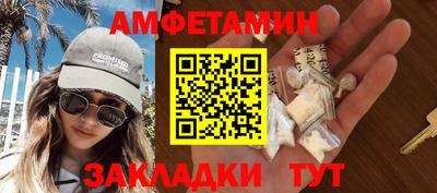спайс Вязники