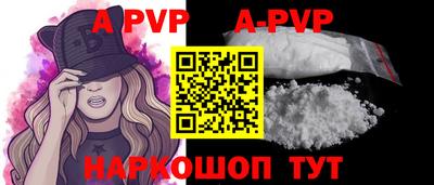 спайс Вязники