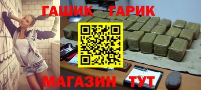 спайс Вязники