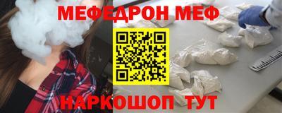 спайс Вязники
