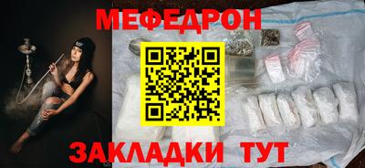 мдма Вязьма
