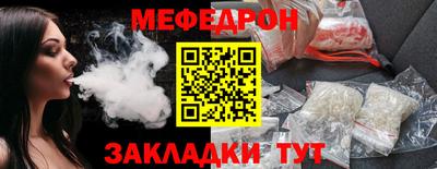 спайс Вязники