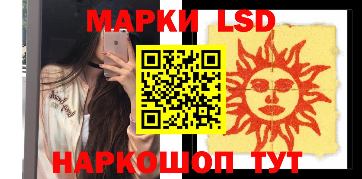 LSD-25 экстази кислота Асбест