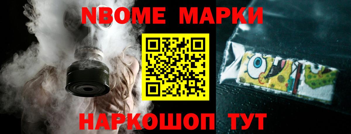 LSD-25 экстази кислота  Вход с VPN  Асбест 