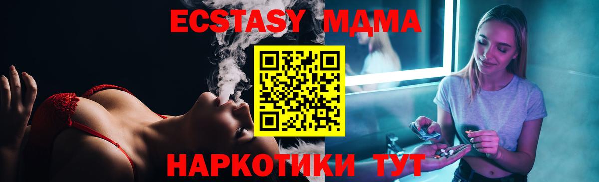МДМА VHQ Асбест