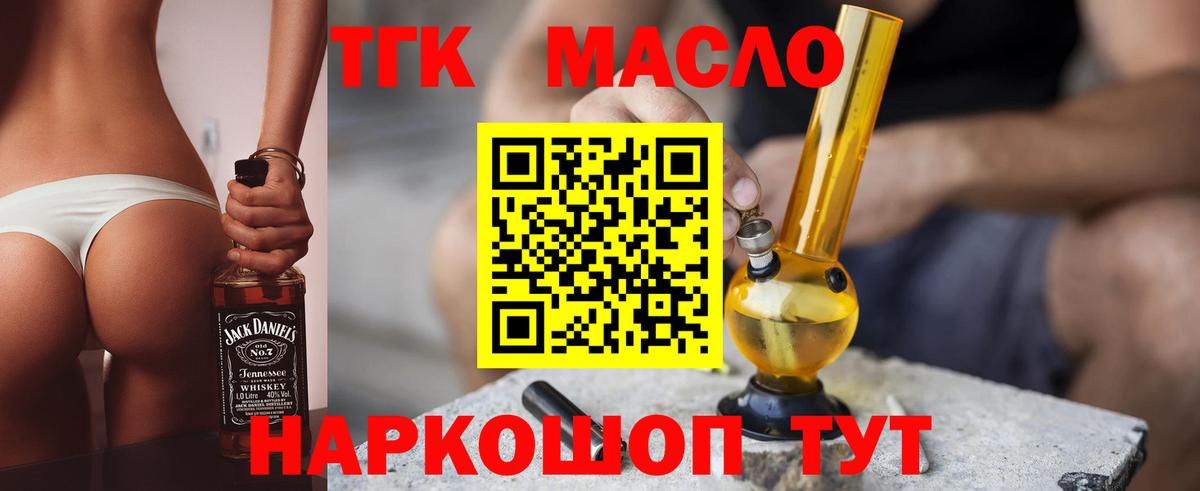Бошки Шишки Асбест