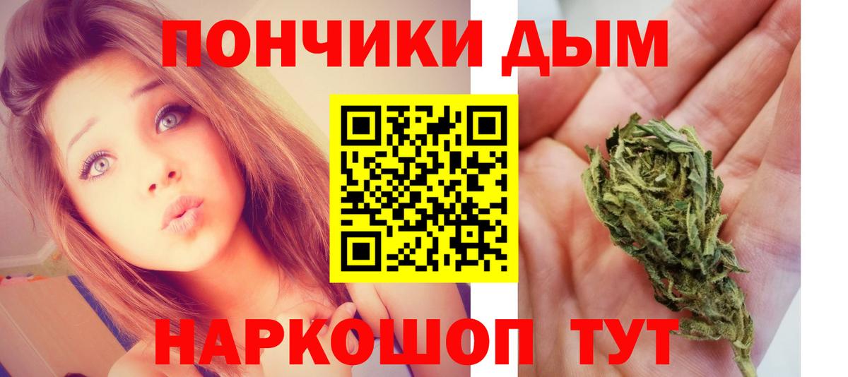 Каннабис семена Асбест